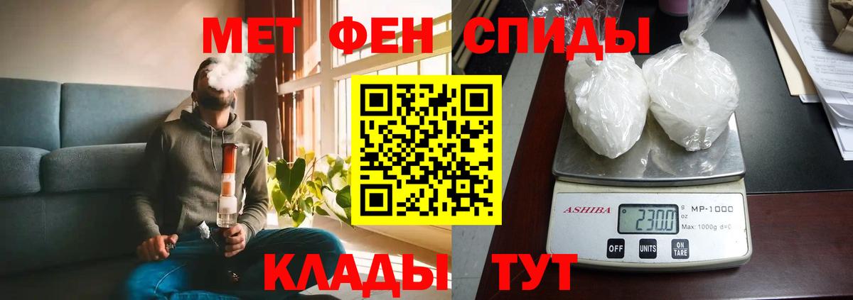 АМФ 98% Курск