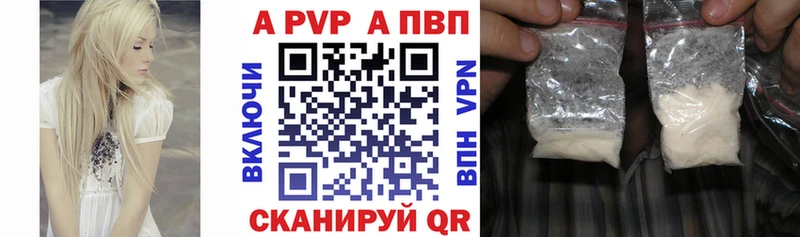 Alfa_PVP СК КРИС  Курск 