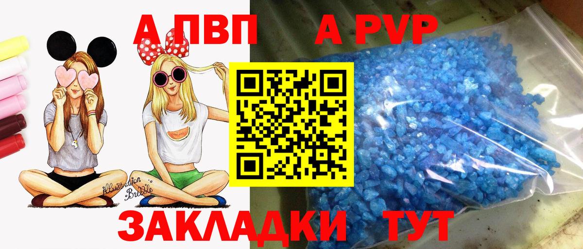 Гашиш  Вход с VPN  Alpha-PVP СК   Cocaine  Мефедрон  Меф   Канабис  Курск  Гашиш 