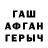 COCAIN 98% Romashka Romashkina