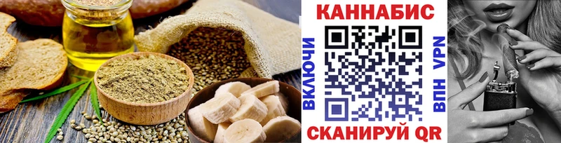 Еда ТГК конопля  Курск 