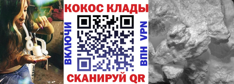 КОКАИН Fish Scale  Курск 