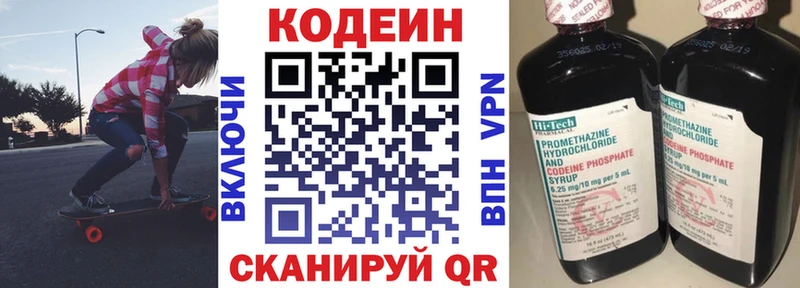 hydra tor  купить   Курск  Кодеиновый сироп Lean Purple Drank 