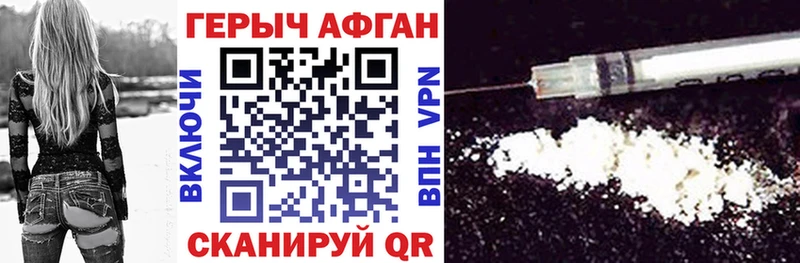 hydra как зайти  Курск  shop клад  ГЕРОИН белый 