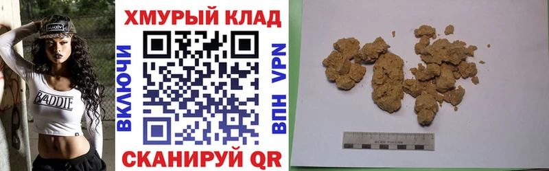 ГЕРОИН Афган Курск