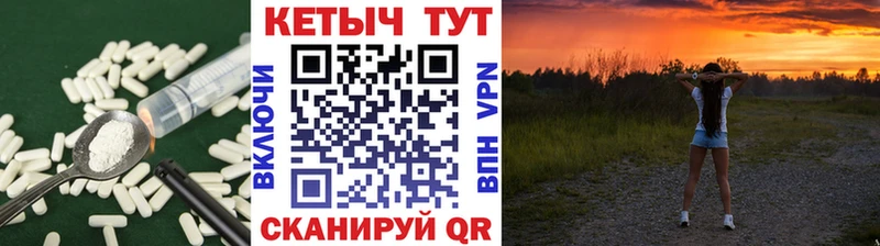 закладка  Курск  Кетамин VHQ 