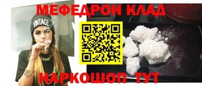 тгк Кинель