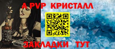 тгк Кинель