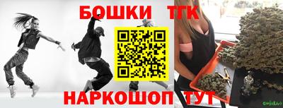 тгк Кинель