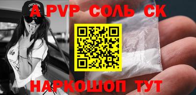 apvp Кимры