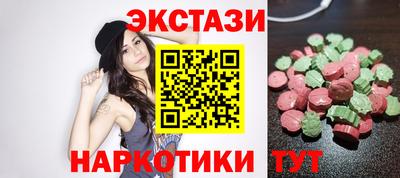 тгк Кинель