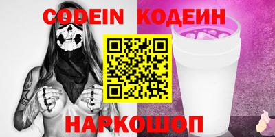 тгк Кинель