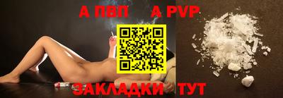 apvp Кимры