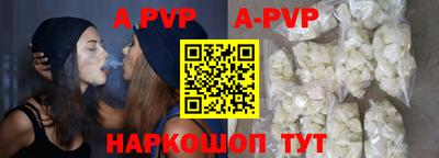 apvp Кимры
