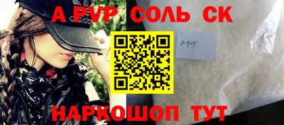 apvp Кимры