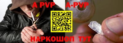 apvp Кимры