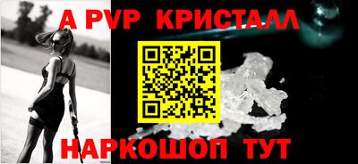 apvp Кимры