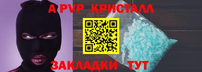 тгк Кинель