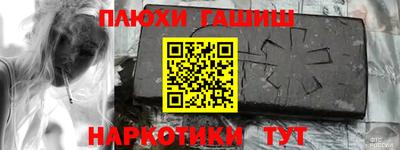 тгк Кинель