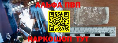 apvp Кимры