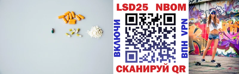 Лсд 25 экстази ecstasy  Курск 