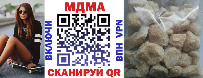 гидра как зайти  Курск  МДМА crystal  как найти закладки 