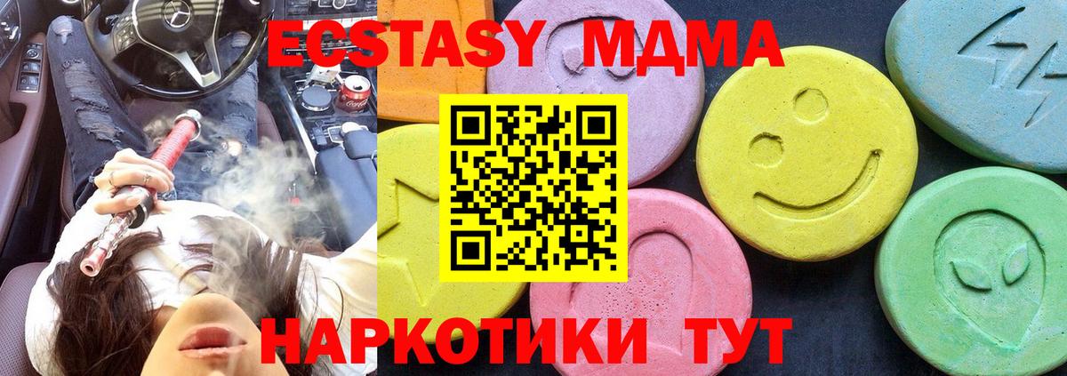 МЕФ Курск