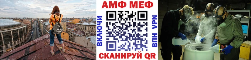 Метамфетамин мет блэк спрут ссылка Курск цена наркотик