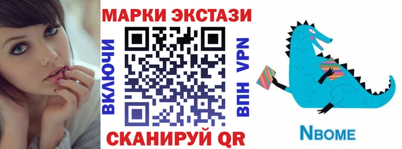 darknet официальный сайт  hydra зеркало  Марки 25I-NBOMe 1,8мг  Курск  как найти закладки 
