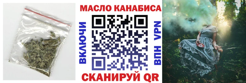 ТГК Wax  Курск 