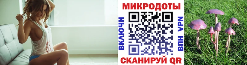 Галлюциногенные грибы Magic Shrooms  Курск 