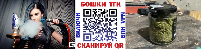 Каннабис конопля  закладка  Курск 